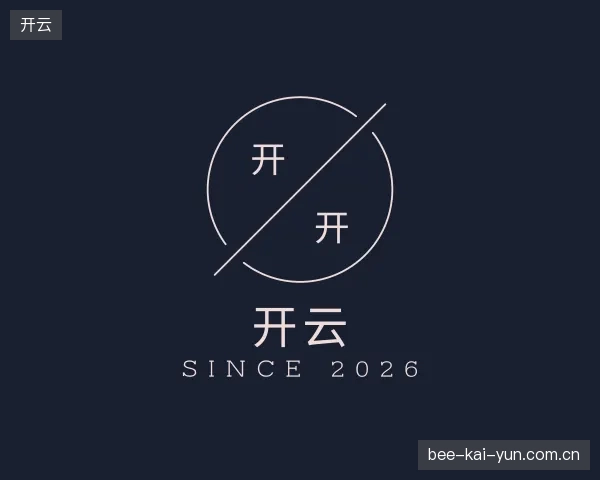 认识开云官网